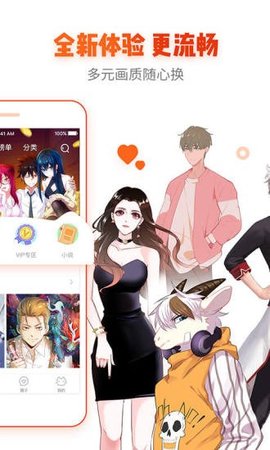 星星动漫2021最新版本下载