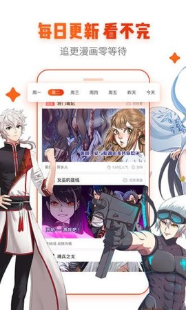 星星动漫app破解版无限制观看