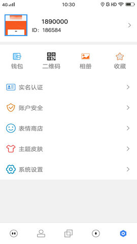 松子聊天app2021最新版