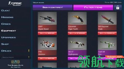 抖音开箱子出金游戏手机版