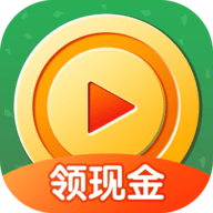 蕉果视频App红包版