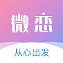 微恋幸福门App免费版
