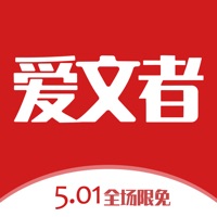 爱文者app官方正式版