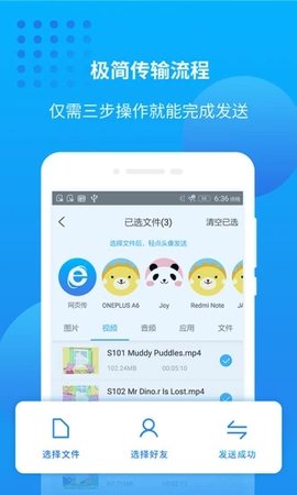 爱奇艺万能联播app