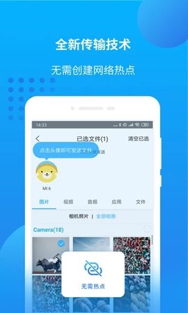 万能联播(WlanPlay)app2021最新版