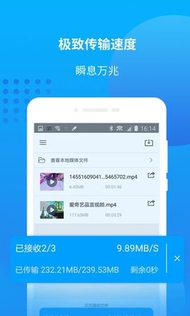 爱奇艺万能联播app