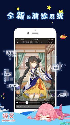 完美漫画app2021最新版