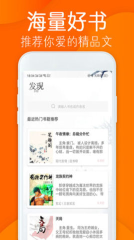 笔趣完本小说阁app免费版