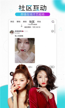 缘音app2021最新版
