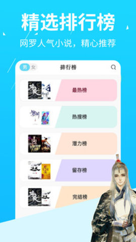 午夜小说app2021最新版