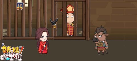 妖精哪里逃游安卓版