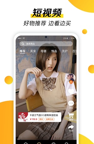 摸鱼视频app2021最新版本