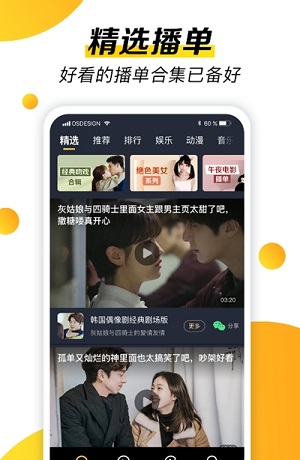 摸鱼视频app2021最新版本