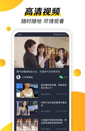 摸鱼视频app2021最新版本