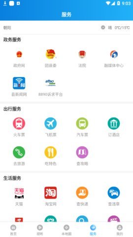 先问辅导