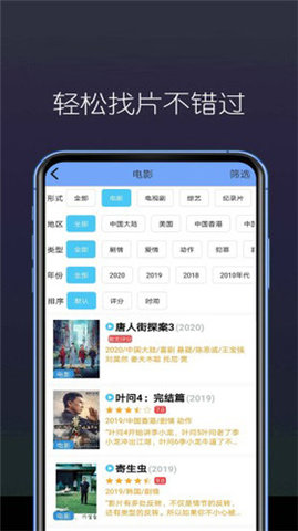 吾爱追剧app2021最新版