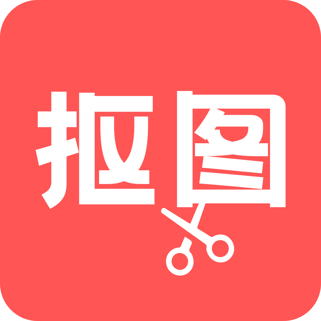 云川抠图app官方最新版