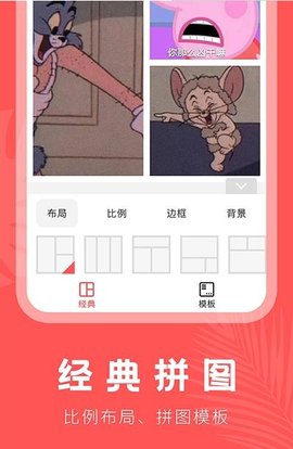 云川抠图app官方最新版