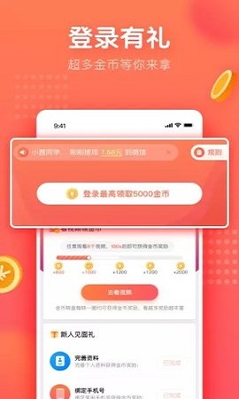 饺子短视频app2021最新版