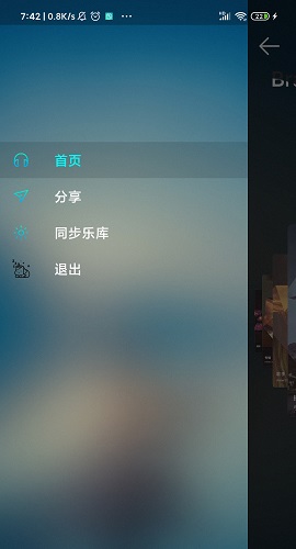 风聆Mia本地音乐播放器app