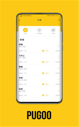 谱狗(乐谱大全)app手机版