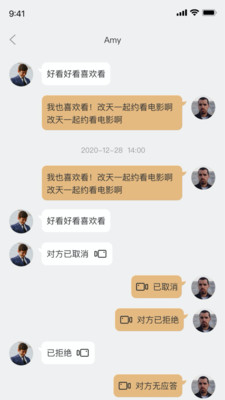 约影App最新版