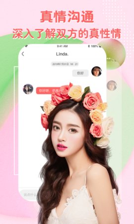 泡椒美女视频