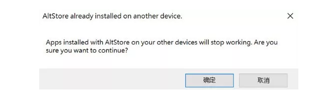 iOS 14.3完美越狱工具unc0ver