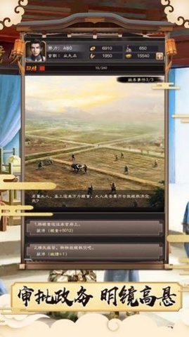 展昭探案游戏官方版