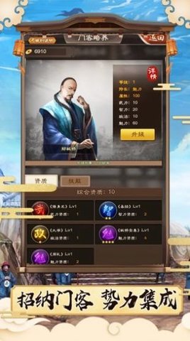 展昭探案游戏官方版