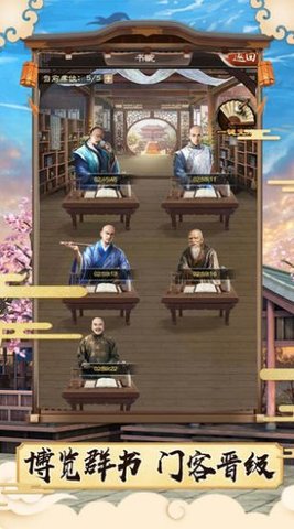 展昭探案游戏官方版