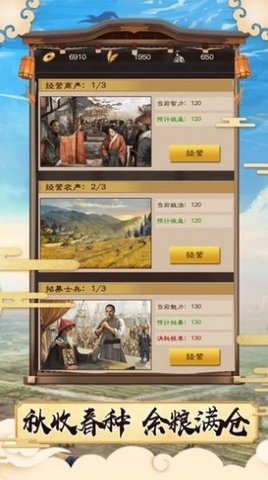 展昭探案游戏官方版