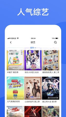 蓝狐影视去蓝狐影视去广告破解版广告破解版