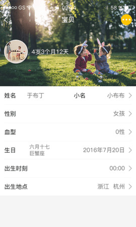 优老师app