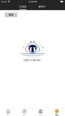 凌云影视app全网vip免费2021版