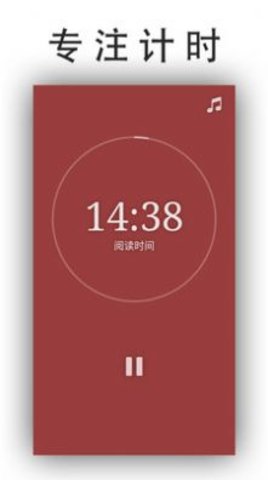 日常ToDo官方app