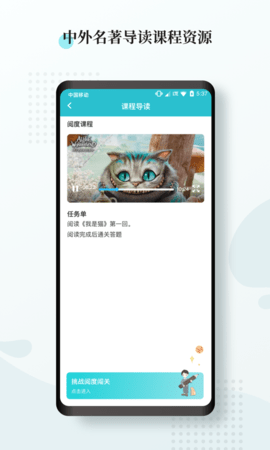 惟明阅读app官方版