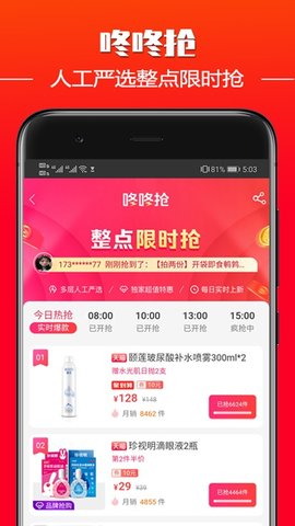福升乐2021官方版