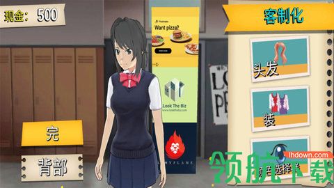 动漫少女校园游戏最新版