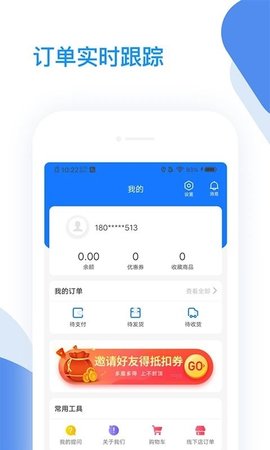 海铂验房app手机版