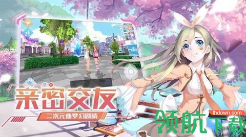 练习生创造营游戏官方最新版