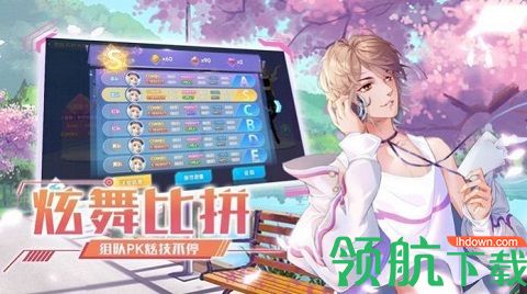 练习生创造营游戏官方最新版