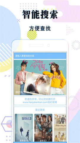 日韩电影app2021最新版本