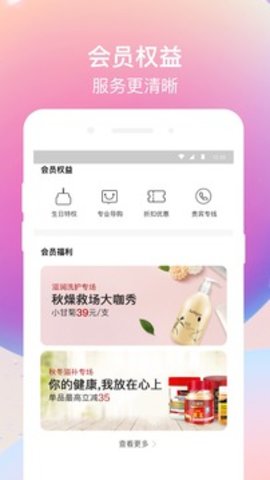 掌上金鹰app