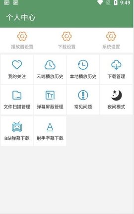 韩剧热播网app免费正版