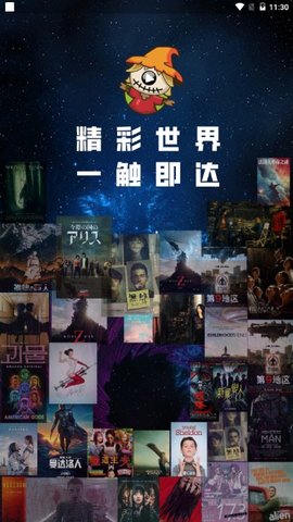 稻草人视频高清app2021最新版本
