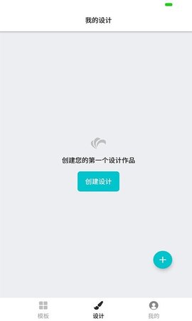 全能logo制作助手APP免费版