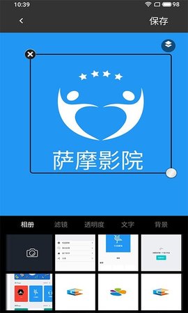 全能logo制作助手APP免费版