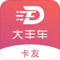 大丰车卡友app安卓版