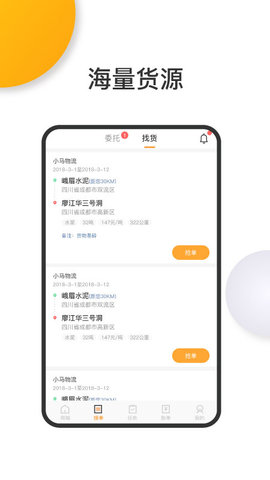 大丰车卡友app